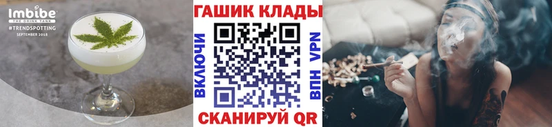 Еда ТГК конопля  Купить где  Луга 