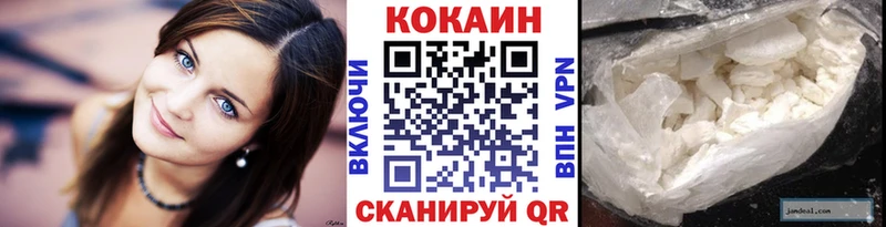 Купить закладки  Луга  Кокаин Эквадор 