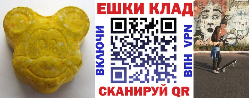 Ecstasy таблы  Купить закладки  Луга 