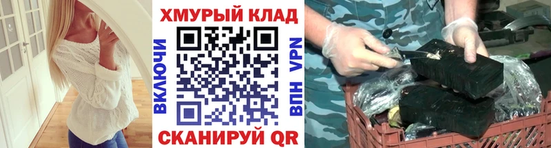Купить закладки  Луга  Героин гречка 