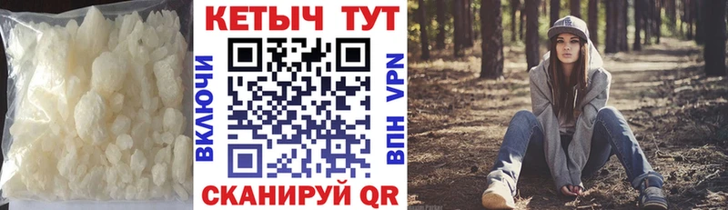 КЕТАМИН VHQ Купить Луга