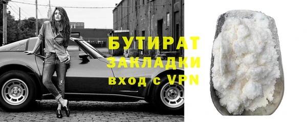 mix Бородино