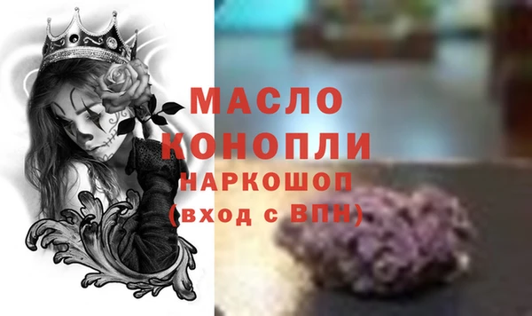 PSILOCYBIN Бронницы