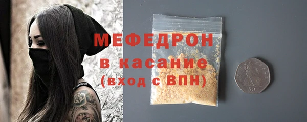 мескалин Богородицк
