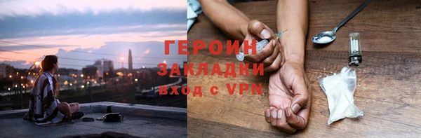 не бодяженный Бугульма