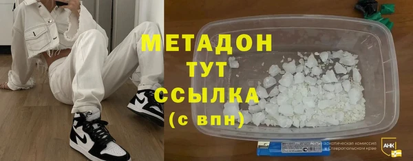 PSILOCYBIN Бронницы