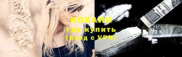 не бодяженный Бугульма