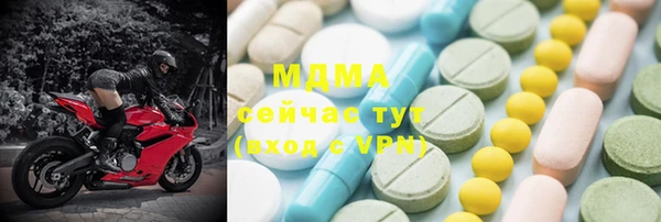 mix Бородино
