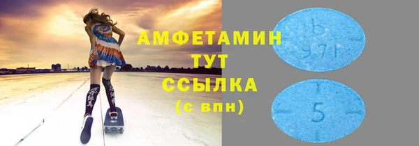 не бодяженный Бугульма