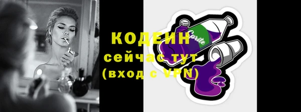 не бодяженный Бугульма