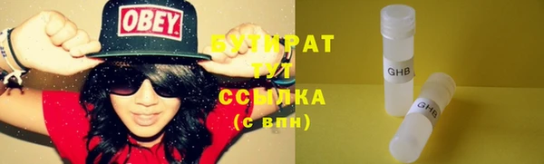 PSILOCYBIN Бронницы