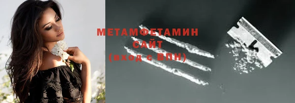 MDMA Богородск