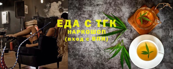 не бодяженный Бугульма