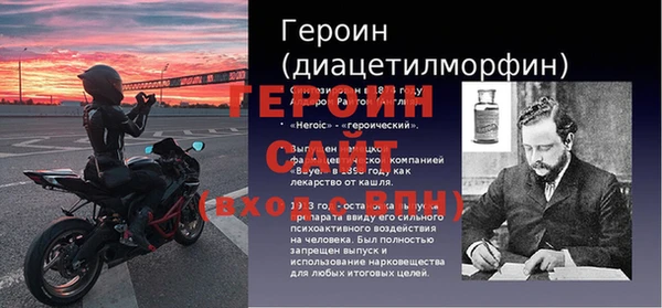 mix Бородино
