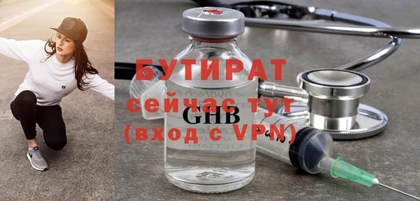 не бодяженный Бугульма
