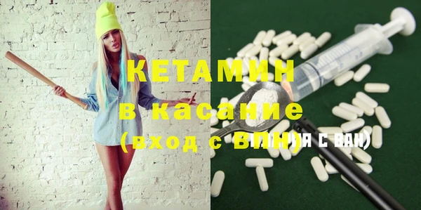 MDMA Богородск