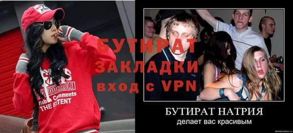 не бодяженный Бугульма