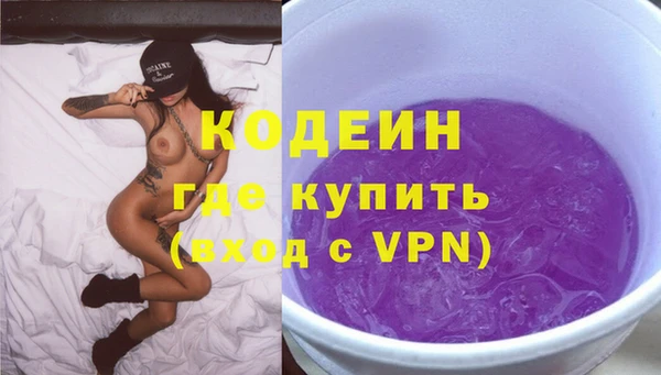 mix Бородино
