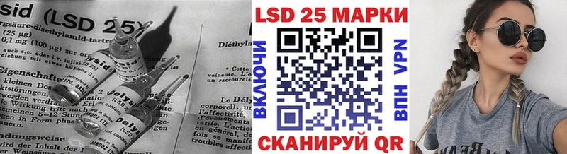 Купить закладки  Луга  Лсд 25 экстази кислота 