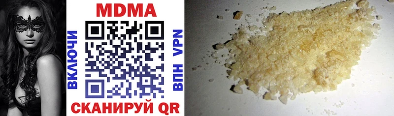 MDMA crystal  Купить  Луга 