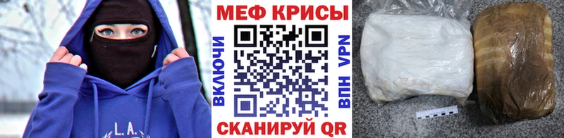 МЯУ-МЯУ 4 MMC Купить закладки Луга