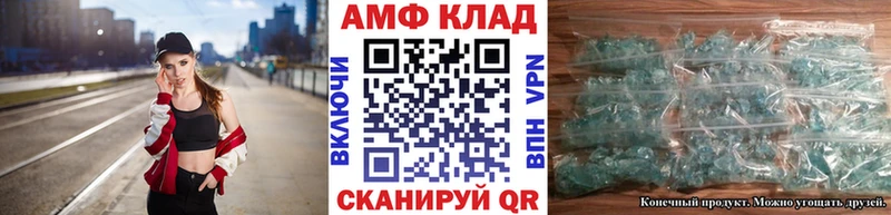 МЕТАМФЕТАМИН Декстрометамфетамин 99.9%  Купить где  Луга 