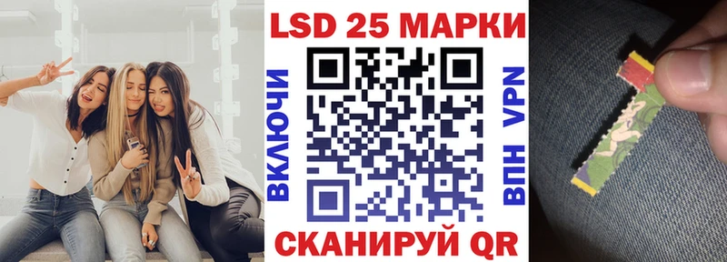 Марки N-bome 1,5мг  Купить закладки  Луга 