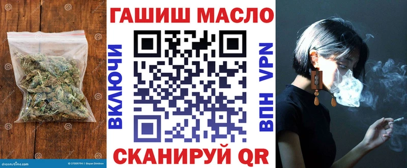 Дистиллят ТГК концентрат  Купить закладки  Луга 